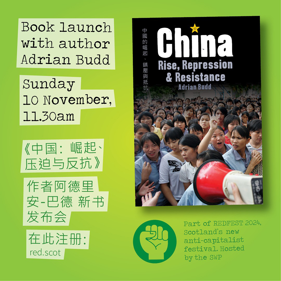 China meeting announcement